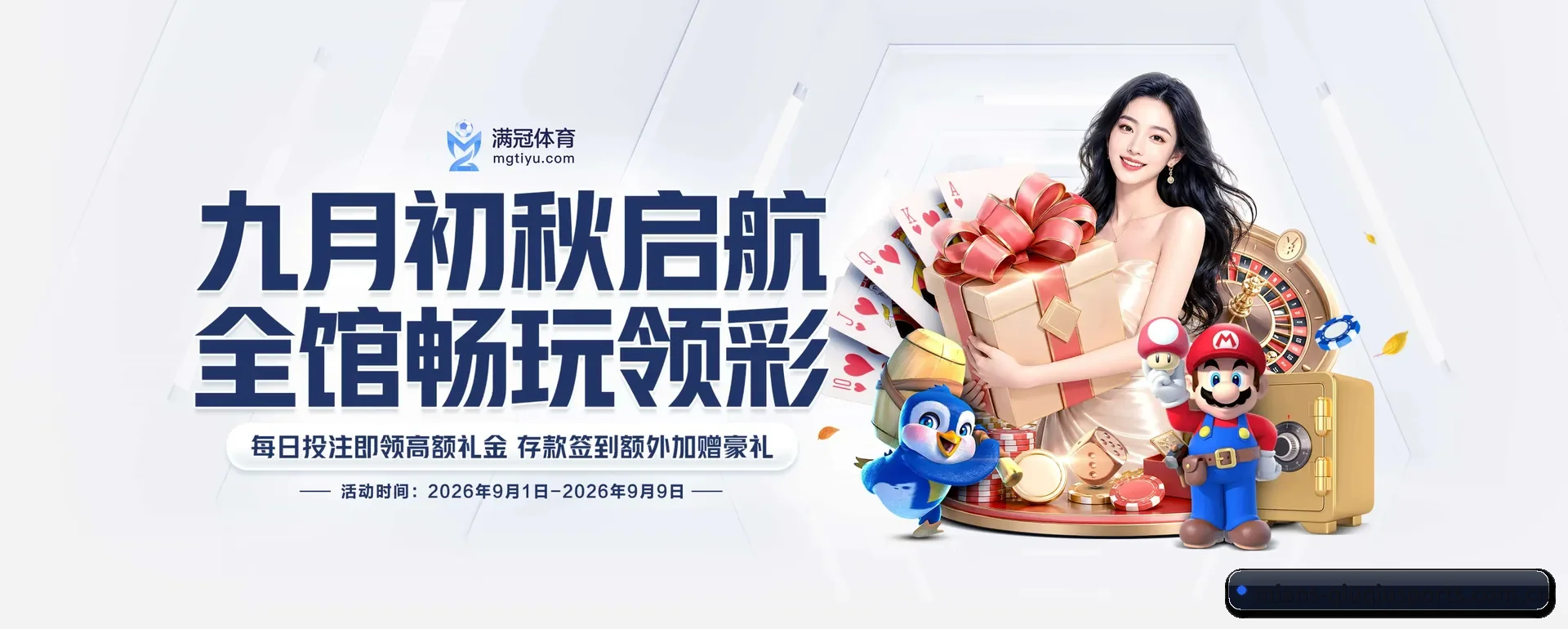 球球体育APP APP