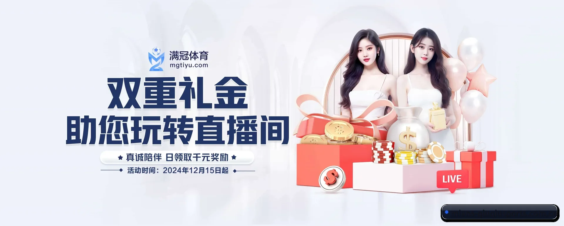 往后的安排